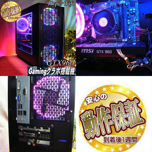 【★虹蒼紫★ハイパーWifiゲーミングPC】フォートナイト◎現品組み上げ製造管理番号：ST0816_1W