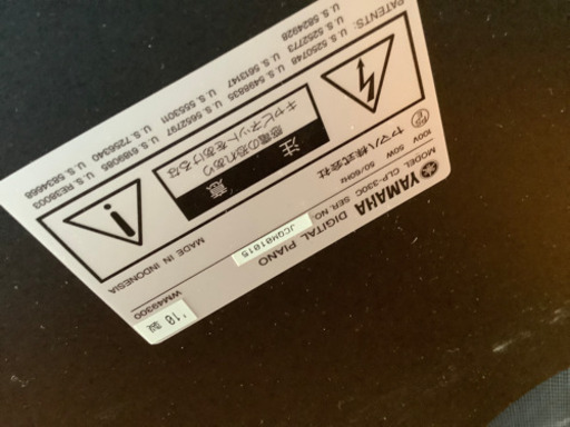YAMAHA ヤマハ クラビノーバ  CLP-330 2010年製