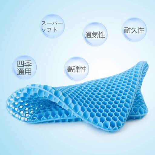 新品  未使用　ゲルクッション