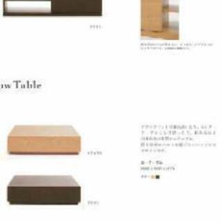 サイドテーブルの画像