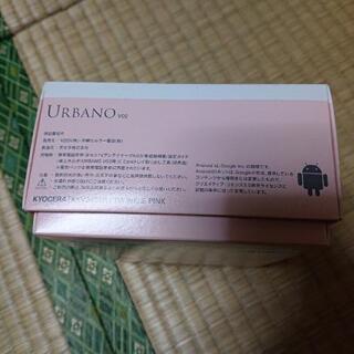 URBANO V02 空箱の画像