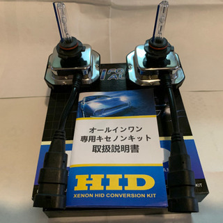 HID  8,000K  12V55W  HB3用 ヴェルファイアで使用してました〜‼️の画像