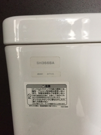 TOTOウオシュレット付きトイレ