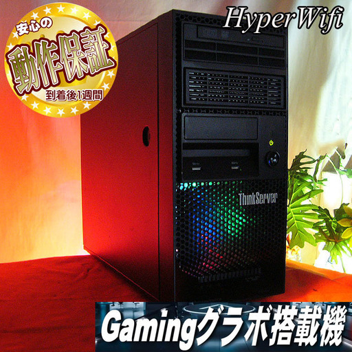 ★特価品★ハイパー無線Lenovoゲーミング★フォートナイト◎現品組み上げ製造管理番号：ST0816_2W