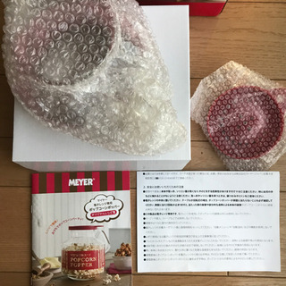 マイヤー　ポップコーンメーカーの画像