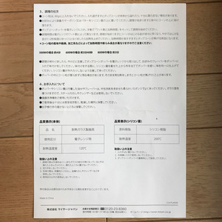 マイヤー　ポップコーンメーカーの画像