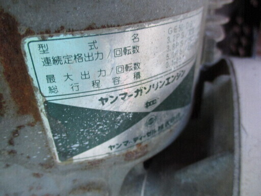 ヤンマー 発電機 YSG−2000B