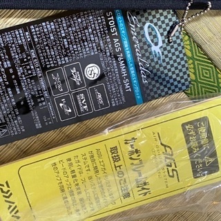 STOIST AGS 76MMH-SMT フラッグシップエギングロッド