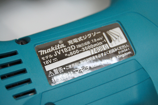 makita 充電式ジグソー JV182D 18V 専用ケース・互換バッテリー付き Bタイプ マキタ 電動工具 ☆ PayPay(ペイペイ)決済可能 ☆ 札幌市 清田区 平岡
