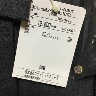 ユナイテッドアローズ　ワンピース　チュニック　新品　チャコールグレー　の画像