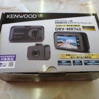 KENWOOD(ケンウッド) 前後撮影対応2カメラドライブレコー...