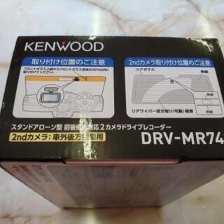 KENWOOD(ケンウッド) 前後撮影対応2カメラドライブレコーダー DRV-MR740フルハイビジョン GPS 駐車監視録画対応 高画質前後200万画素の画像