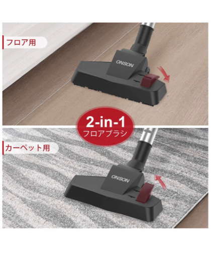 コード式掃除機　2way 新品未使用