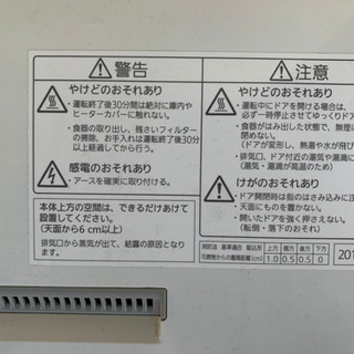 食器洗い乾燥機　取付可能の画像