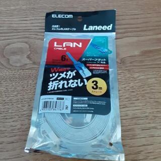 ELECOM　LANケーブル　3m