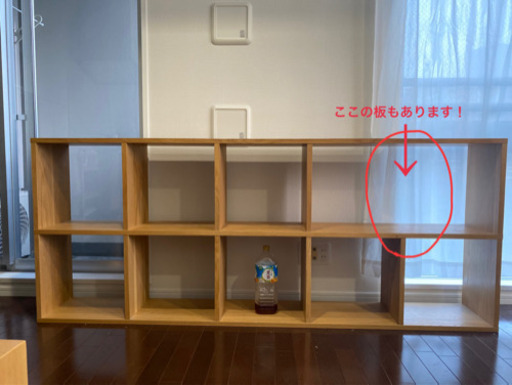 無印良品　オーク材スタッキングシェルフ