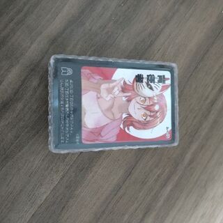 人狼