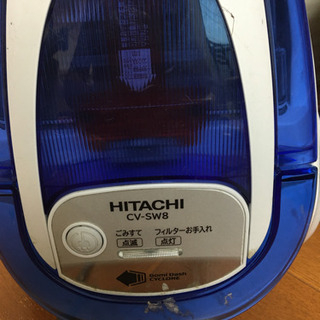 【お渡し先決定】HITACHI 掃除機　2013型の画像