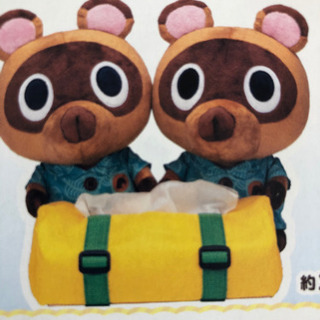 あつまれどうぶつの森 一番くじ