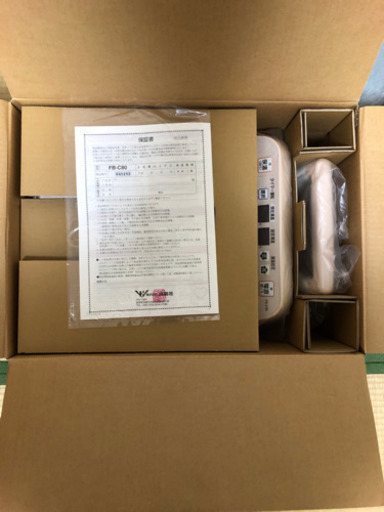 冷え取り君