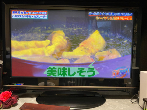 早い者勝ち 2画面 HITACHI 37インチ HDDレコーダー内蔵 録画機能付き