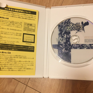 Wii スマブラ の画像