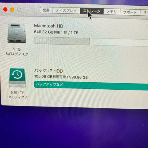 iMac2017 Retina4K (付属品は未使用品)
