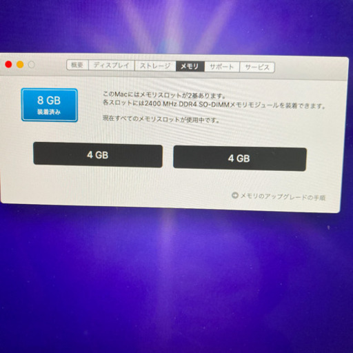 iMac2017 Retina4K (付属品は未使用品)