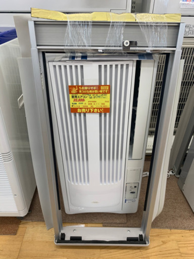 コイズミ製★2018年製冷房専用窓用エアコン６畳用★３カ月間保証付き★近隣配送可能