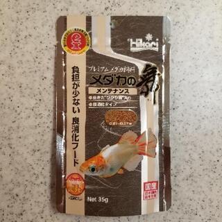 (取引中)プレミアム メダカ飼料 メダカの舞【新品】