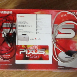 キャノンバブルジェットプリンターPIXUS455iを無料で差し上げますの画像