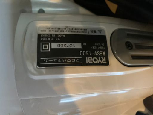 ブロワバキューム　RYOBI RESV-1500F