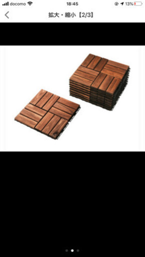 IKEA ウッドパネル　新品9枚使用済9枚