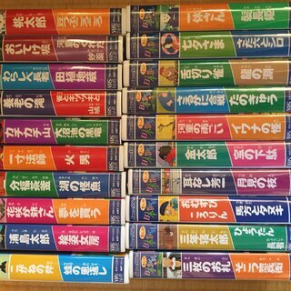 【値下げします！】まんが日本昔ばなしVHS (2セット計20巻）