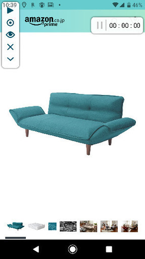 中古3人掛けソファー