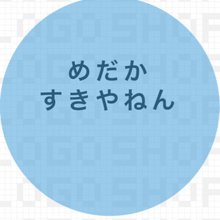🐟LINE グループ　仲間募集🐟関西でメダカ好きな人カモーン