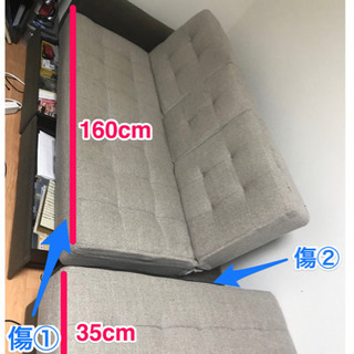 取引中【無料】ソファベッドの画像