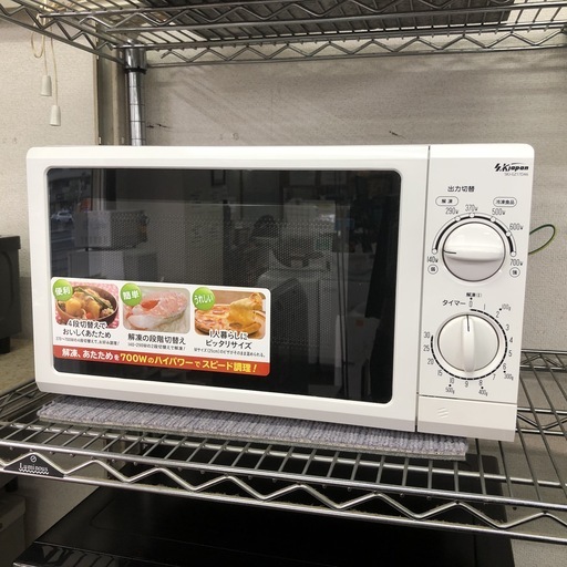 【リサイクルショップどりーむ天保山店】2469　電子レンジ　ＳＫジャパン　SKJ-GZ17DA6　2018年製【1ヶ月保証付き】