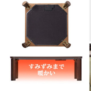 加熱部分フラットのコタツテーブル
