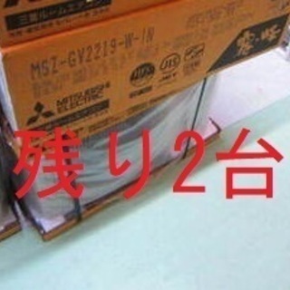 残り2台。44800円税込み　リサイクルショップのダイトーです。...