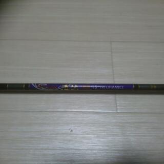 釣竿(延べ竿 振出)【美品】