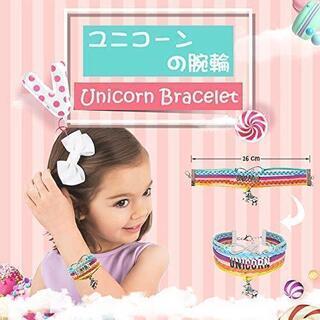 子供プラスチックメイクアップセット ままごと 子供 化粧品おもちゃの画像
