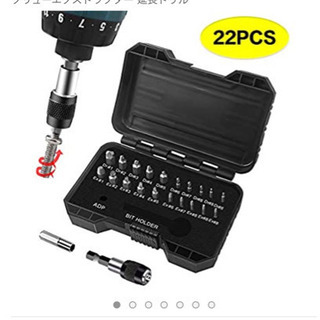 Cohotek  潰れたネジをとります。新品。未使用。未開封