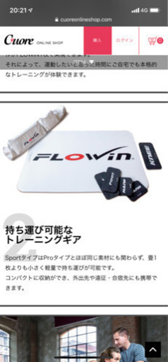 FLOWIN SPORTS