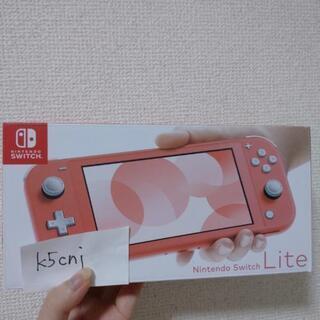Nintendo Switch lite コーラル 新品未開封