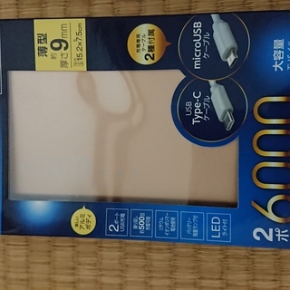 未使用　モバイルバッテリー　LEDライト付き　6000ｍAｈ　2...
