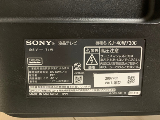 SONY BRAVIA  KJ-40W730C