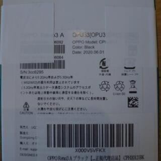 ほぼ新品 SIMフリー oppo reno3a 128GB メモリ6GB ブラックの画像
