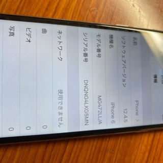 iPhone 6 16GB A1586 SIM フリー！　アメリカで主に使用、GSMとCDMA両方使用可能の画像