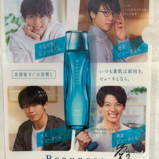 【新品】2枚セット！竹内涼真 非売品 クリアファイル メナード 薬用ビューネの画像